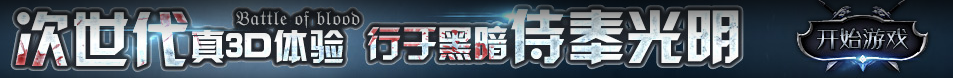 葉旗網
